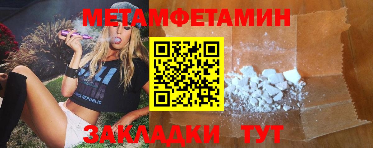 Amphetamine  АМФЕТАМИН 98%  мега сайт  Лесозаводск  Вход с VPN  Амфетамин 