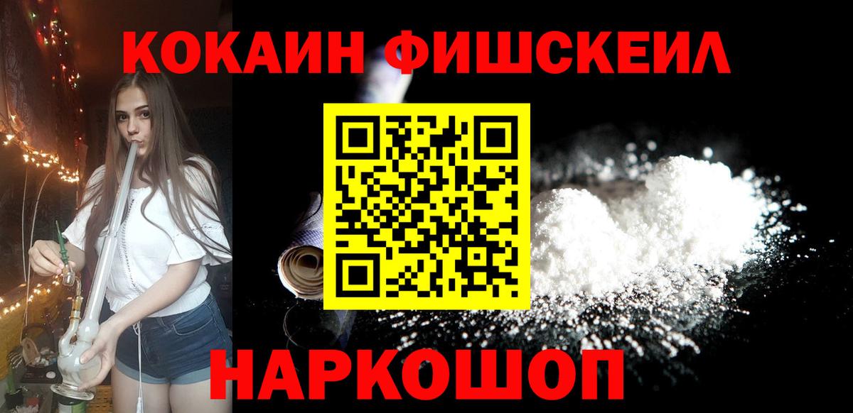 COCAIN Боливия Лесозаводск