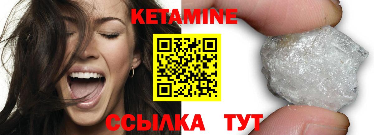 кракен tor  КЕТАМИН ketamine  Вход с VPN  Лесозаводск  КЕТАМИН ketamine 