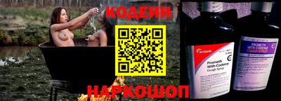 таблы Ипатово
