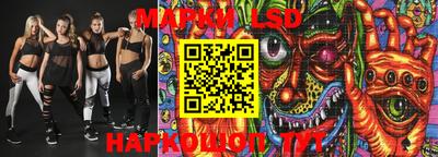 марки lsd Кандалакша