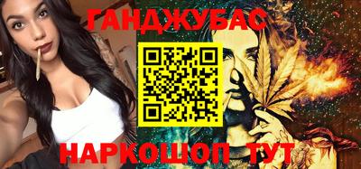 не бодяженный Канаш