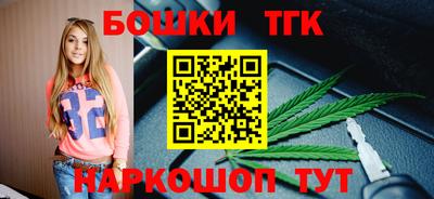молекула духа Ирбит