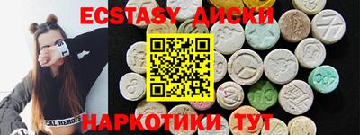 молекула духа Ирбит