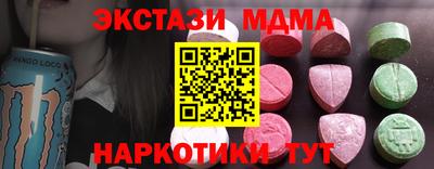 марки lsd Кандалакша