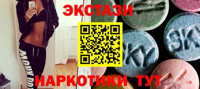 марки lsd Кандалакша