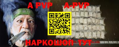 молекула духа Ирбит