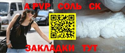 не бодяженный Канаш