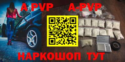 таблы Ипатово