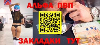 a pvp Камышлов