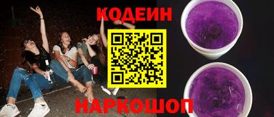 таблы Ипатово