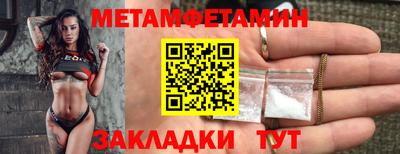 a pvp Камышлов