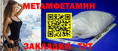 таблы Ипатово