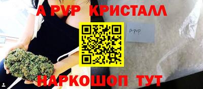 таблы Ипатово