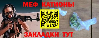 молекула духа Ирбит