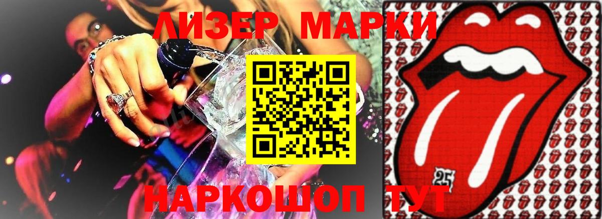 Лесозаводск  LSD-25 экстази кислота  ЛСД экстази кислота  Вход с VPN 