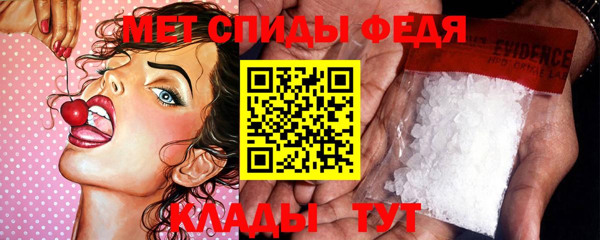 Метамфетамин витя  Метамфетамин витя  Вход с VPN  Лесозаводск 