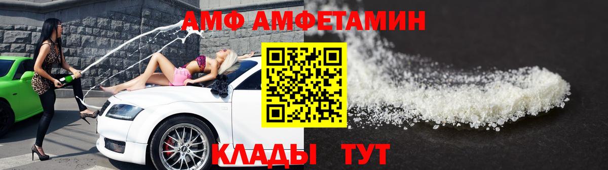 Метамфетамин Methamphetamine Лесозаводск