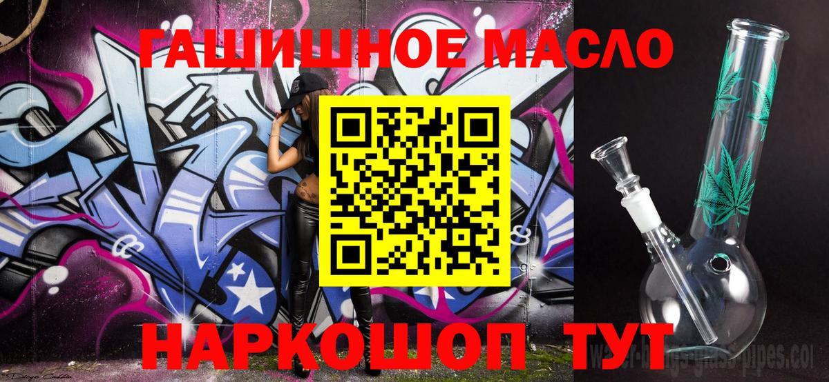 Лесозаводск  ГАШИШ  МЕФ кристаллы  NBOMe  Метадон  A PVP СК   Вход с VPN  Гашиш  Cocaine  Марихуана 