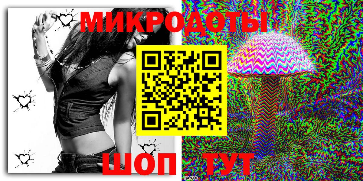 Псилоцибиновые грибы Psilocybine cubensis  Вход с VPN  Лесозаводск 