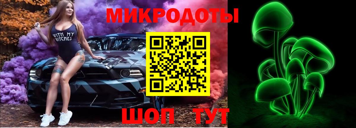 Псилоцибиновые грибы мухоморы Лесозаводск
