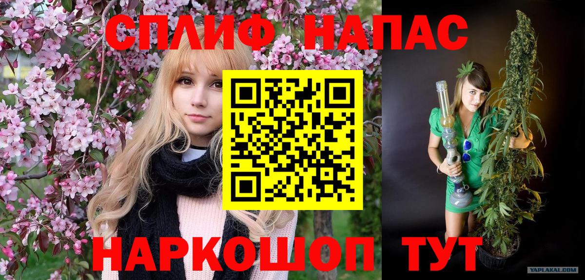 Каннабис LSD WEED  Вход с VPN  Лесозаводск  Шишки марихуана гибрид 